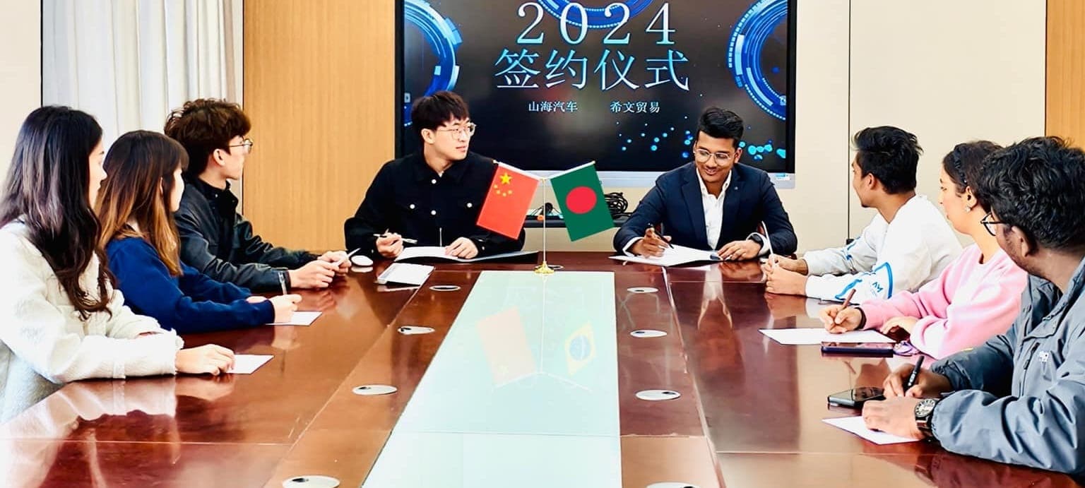FORTUNE GLOBAL EDU
